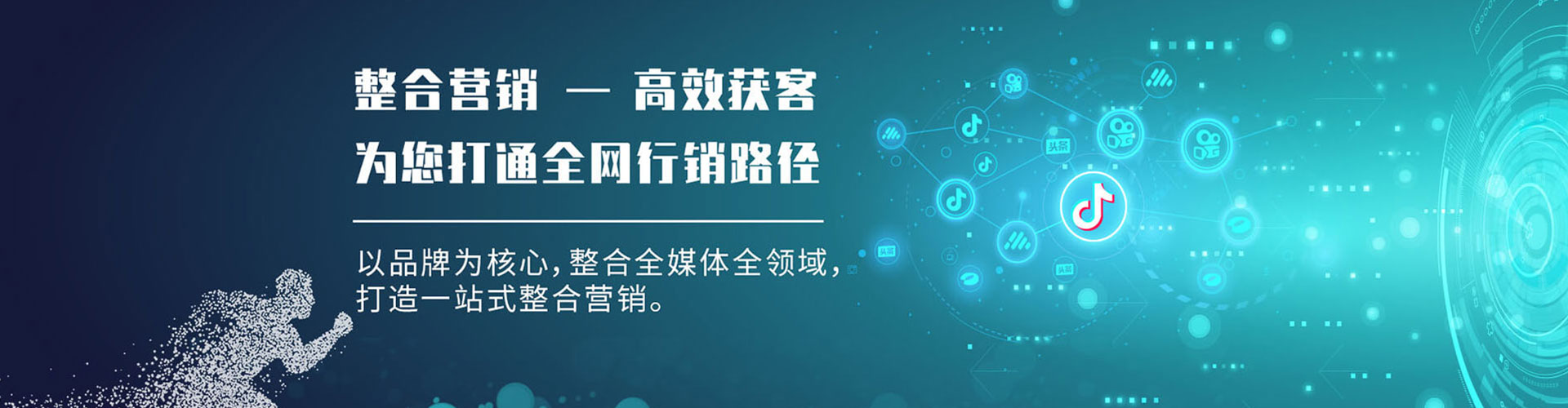 大化sem专员