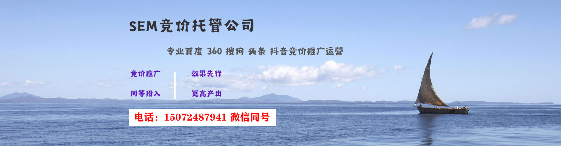 大化微博信息流