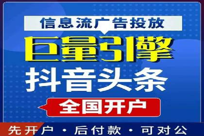 时尚品牌如何通过抖音信息流吸引年轻用户