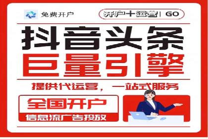 sem百度竞价广告投放策略的五大成功案例