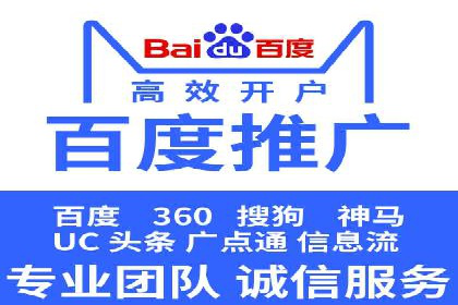 百度推广返点：如何玩转营销新策略