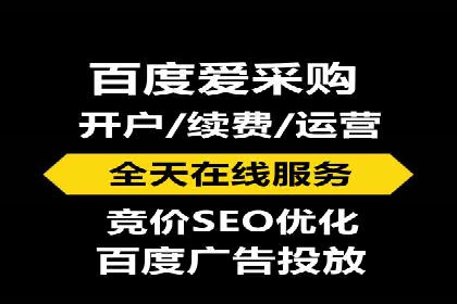 竞价推广开户案例：如何快速提升广告效果