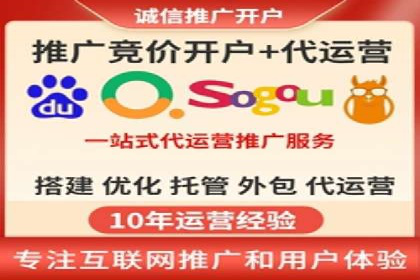 推广开户渠道拓展案例分析